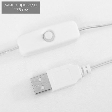 Nightlight "Christmas tree" Led usb 25.5x25.5x56 cm Risalux-5