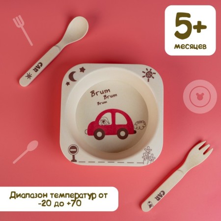 A set of bamboo dishes “Machines”, plate, bowl, glass, devices, 5 items-6