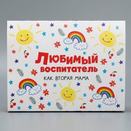 Confectionery box, packaging, “Favorite Educator”, 20 x 15 x 5 cm-3