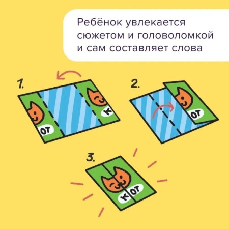 Readers-gibylki. 4-5 years. First letters and words. Parkhomenko S.-3