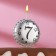 Candle in the cake on the skewer "Air Ball", number 7, 3.5 cm, silver