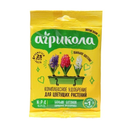 Agrikola fertilizer, for flowering plants, 25 g