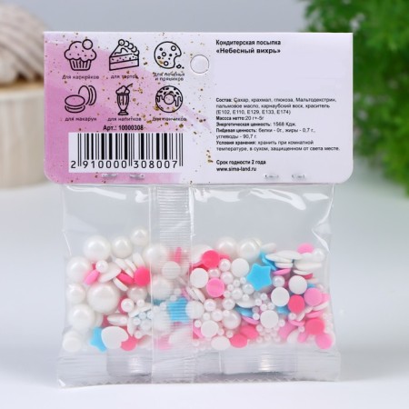 Confectionery sprinkling "Heavenly Vortha", 20 g-2