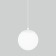 Suspended lamp Elektrostandard, Sfera E14 195x195x1680 mm, IP54, white color