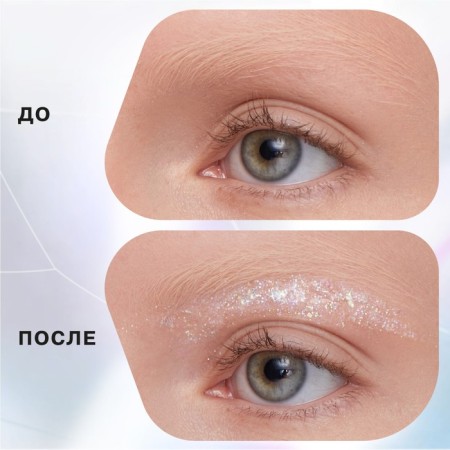 Influence Beauty Glitter Dose Gel Gel Balmon, Ton 01, 6.5 ml-3