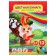 Color paper A4, 6 sheets, 12 colors, offset 65g/m2, bilateral, on the bracket