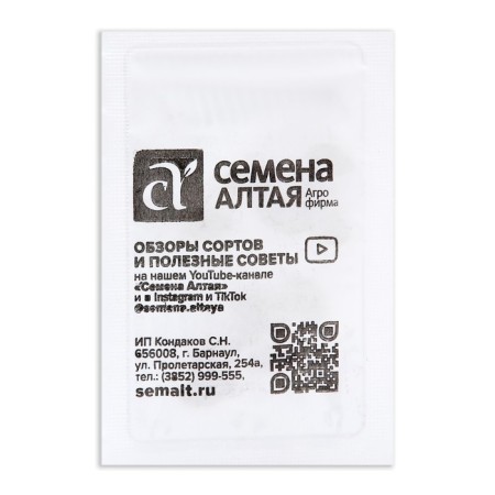 Semen zucchini "Aeronaut", Tsukkini, Sem. ALT, b/p, 2 g-3