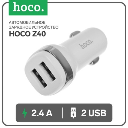 Hoco Z40, 2 USB car charger - 2.4 a, white