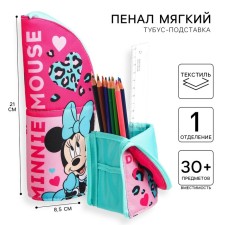 Penal Tubus stand, 85x210 mm, soft, Minnie Mouse