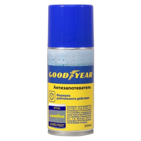 Anti -landing gear gy000709, aerosol, 210 ml