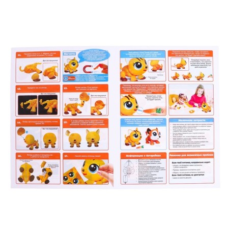 Cat robot Euryk, electronic designer, interactive: sensory, batteries, 20 parts-5