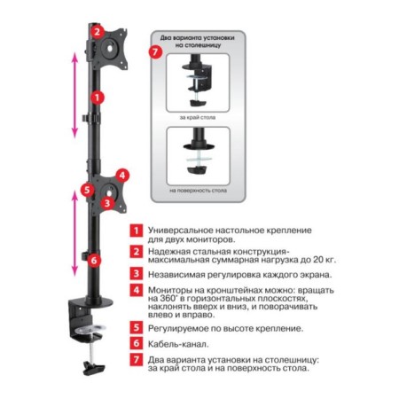 ARM Media LCD-T43 Black 15 "-32" Max.20kg Table Turn and SC 102950-2