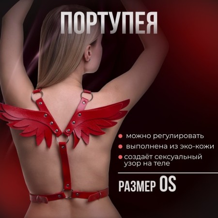 Erotic set of BDSM OKI-FCHE "100% orgasm", 27 objects, red-9