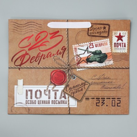 Package Gift Craft horizontal, packaging, "Mail", l 31 x 40 x 11.5 cm-5