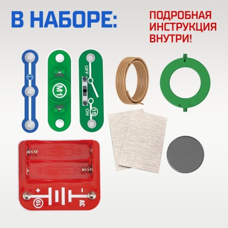 Electronic designer "Elector", 8 parts-1