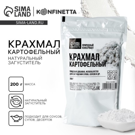 Starch potato, natural thickener of sauces, jams, jam Konfinetta, 200 g.-1