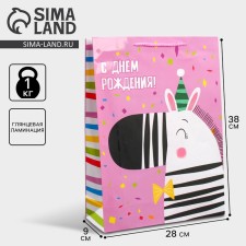 Gift package laminated, packaging, 