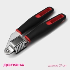 A press for garlic DIGMA, 21 cm, stainless steel, black color, red
