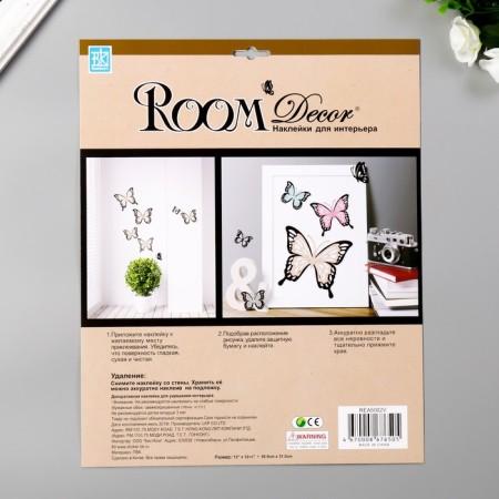 Room Decor multilayer stickers "Blobo with sparkles" 30x32 cm-1