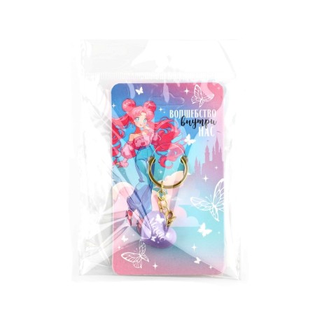 Keychain for keys “Magic inside us”, 2.5 x 7.4 cm-4