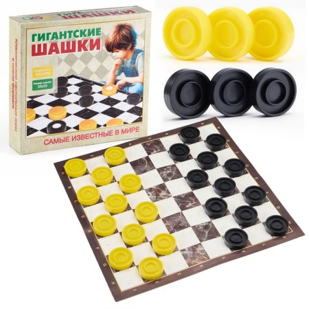 Checkers "giant", 24 pcs, field 48 x 48 cm, checker 5.5 x 1.5 cm