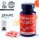 Drage sweets - tablets "Formula of Joy": 50 g.