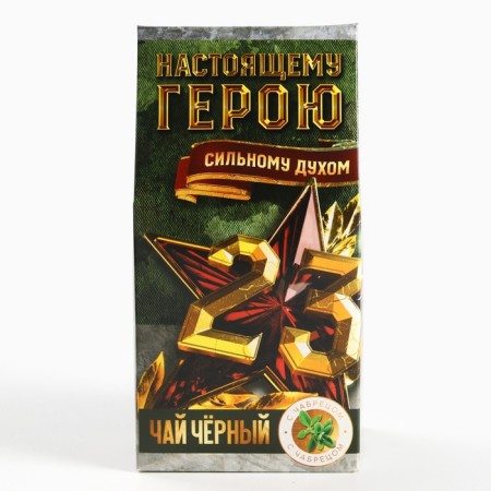 Black tea "23, our hero", with thyme, 50 g-5