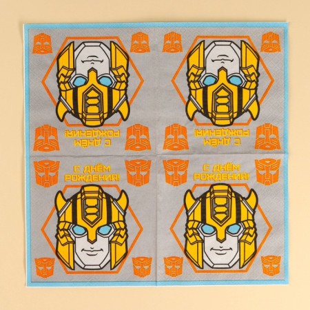 Paper napkins "Happy birthday", 33x33 cm, 20 pieces, 3 layers, transformers-6