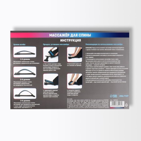 Massage for the back, three -level, 38 × 25 × 4 cm, blue color-16
