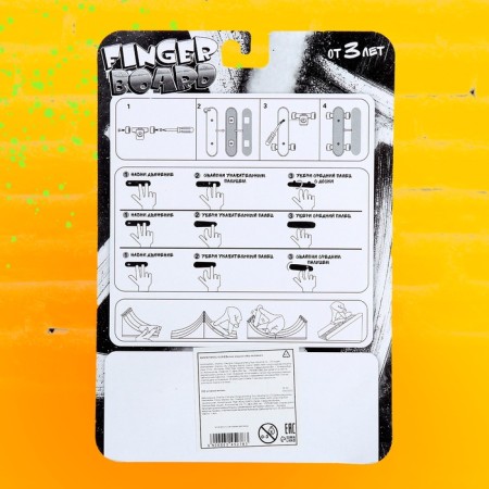 A set of finger skateboards, 2 pieces, mix-18