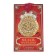 Jubilee medal with laser engraving "30 years", D = 7 cm.