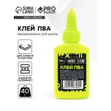 Клей ПВА 40 гр, PRO Выбор