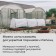Covering material, 20 × 3.2 m, density 42 g/m², spanbond with UV stabilizer, white, Greengo, economy 30%