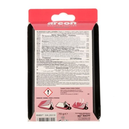 Areon Aroma Box Strawberries 704-ABC-04-3