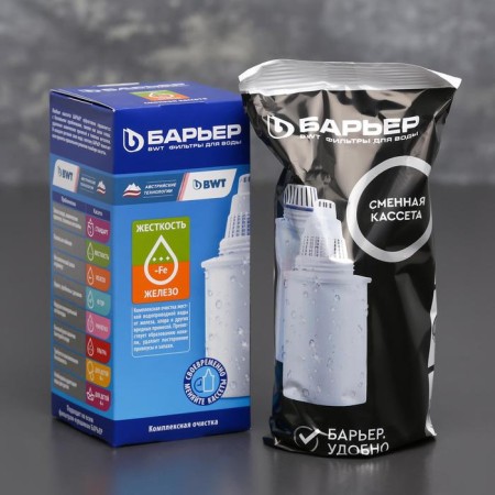 Smooth barrier "Barrier-complex", cleaning of stiffness and iron-3