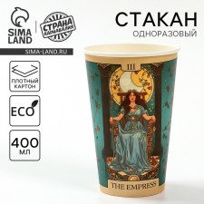 A one -time paper cup for coffee 