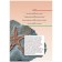 General biology. Grade 11. Textbook. A basic level of. Siveglazov V.I., Agafonova I. B., Zakharova E. T.
