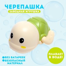 Clothing toy 