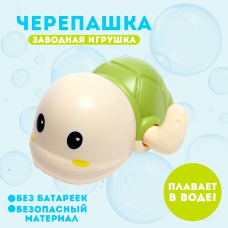 Clothing toy "Turtle", waterfowl, MIX's colors