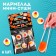 Marmalade mini-sushi "eat sushi", 6 pcs (19.8 g.)