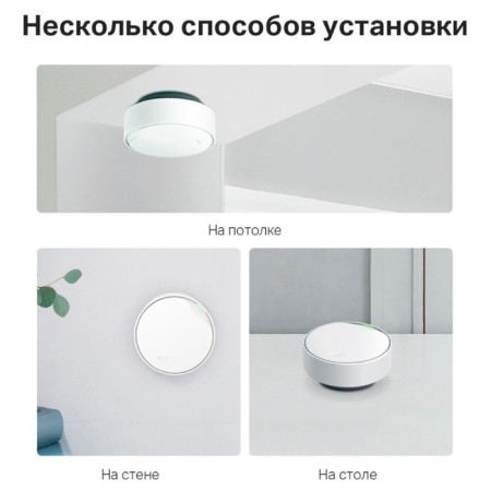 Seamless Mesh Router TP-Link Deco X50-Poe (1-Pack) AX3000 1000/2500Base-T white-8