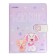 Universal Diary 1-11 class Hello Cutie. DOG, firm covering with foam rubber, artificial leather, liesse, block 80 g/m2