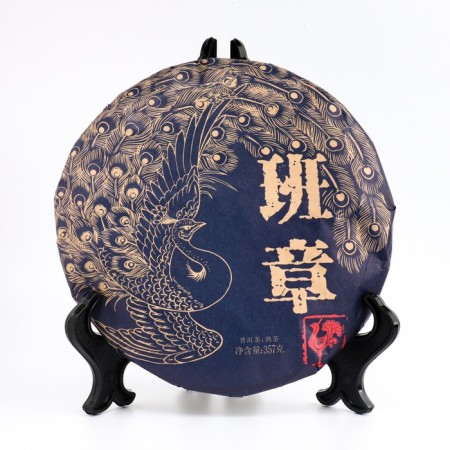 Chinese sustained black tea "Shu Puer", 357 g, 2016, Menhai, damn it