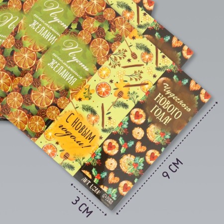 Stick Paper "Citrus New Year" 3x9 cm sheet 10x10 cm-1