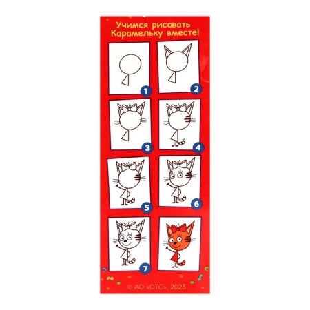 Gift in cardboard packaging "Three cats" 750 gr. New Year's gift set No. 263-1