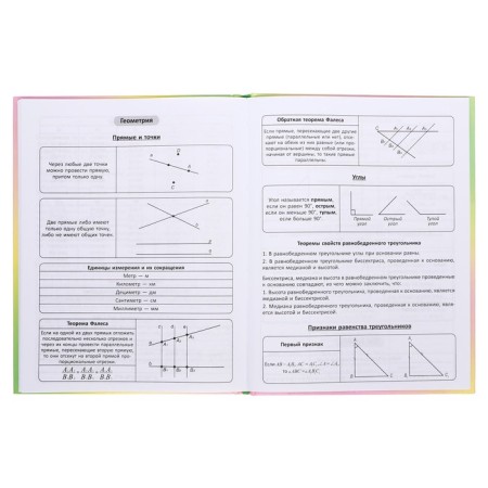 Diary solid cover 1-11 grade 48 sheets, "cat-butterfly2", cardboard cover 7BC, glossy lamination, cheat sheet-8