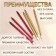 Candles in the cake "Royce", 6 pcs, tall, 13 cm, burgundy and gold