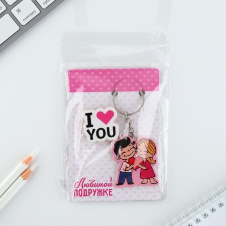 Gift set “Love is you”, icon + keychain, 6.8 x 10.5 cm.-11