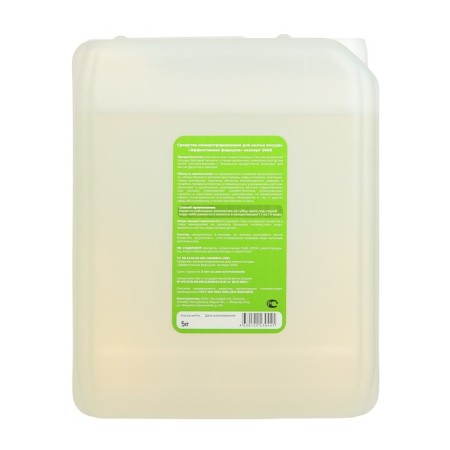 Washing tool for washing the effective formula "Expert 2000", concentrate, 5 kg-1