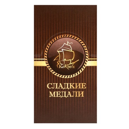 Chocolate medal "Santa Claus and Snow Maiden". 25 g 1004275-4